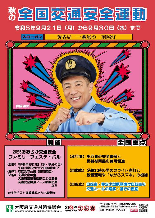 moriwaki2