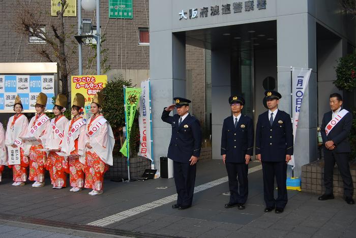 110番の日キャンペーン開催の挨拶