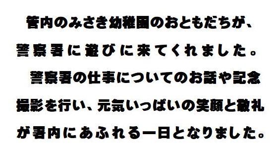 みさき