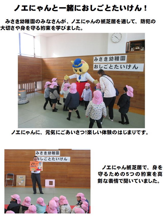 のえにゃん7
