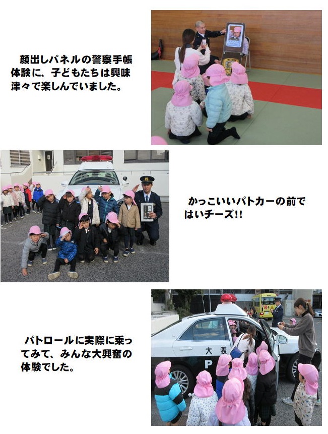 のえにゃん8