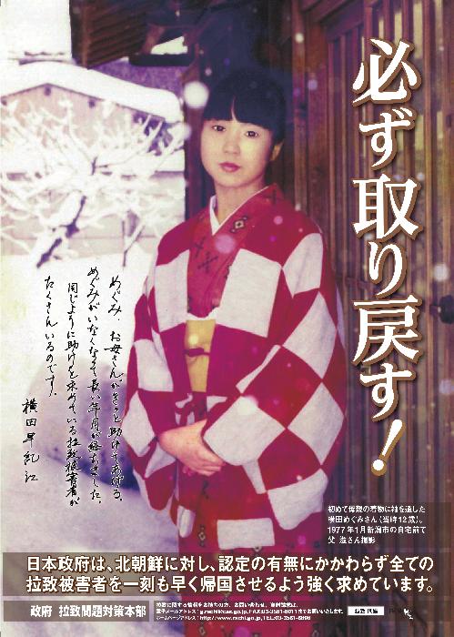 拉致