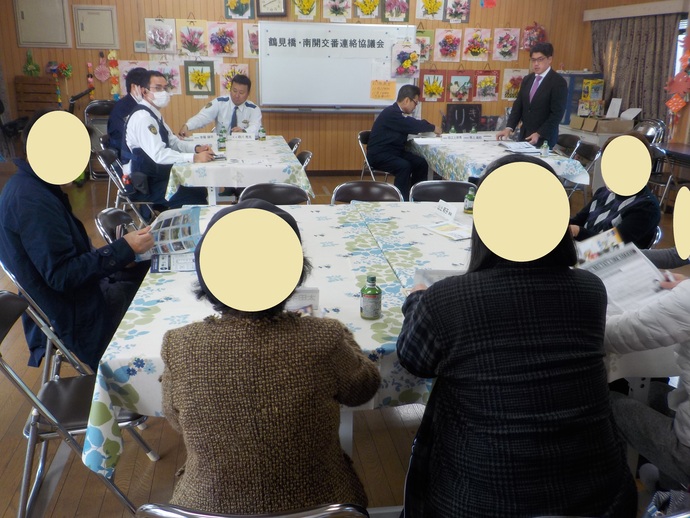 3つのテーブルに分かれて着席し、話し合いをしている鶴見橋・南開の地域の交番連絡協議会の様子の写真