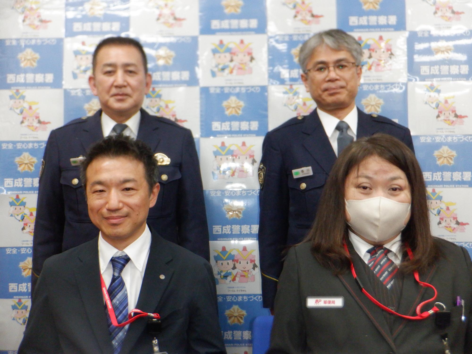 感謝状の贈呈！