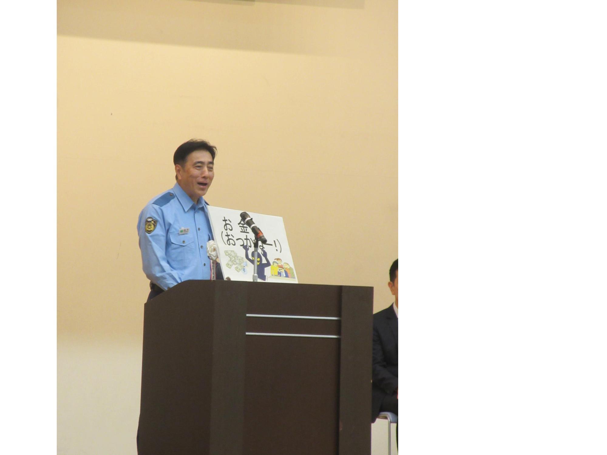区民大会