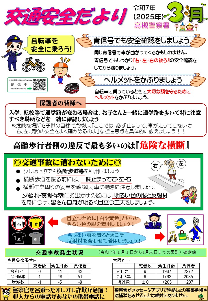 だより03