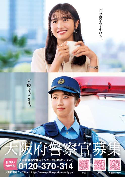 saiyou