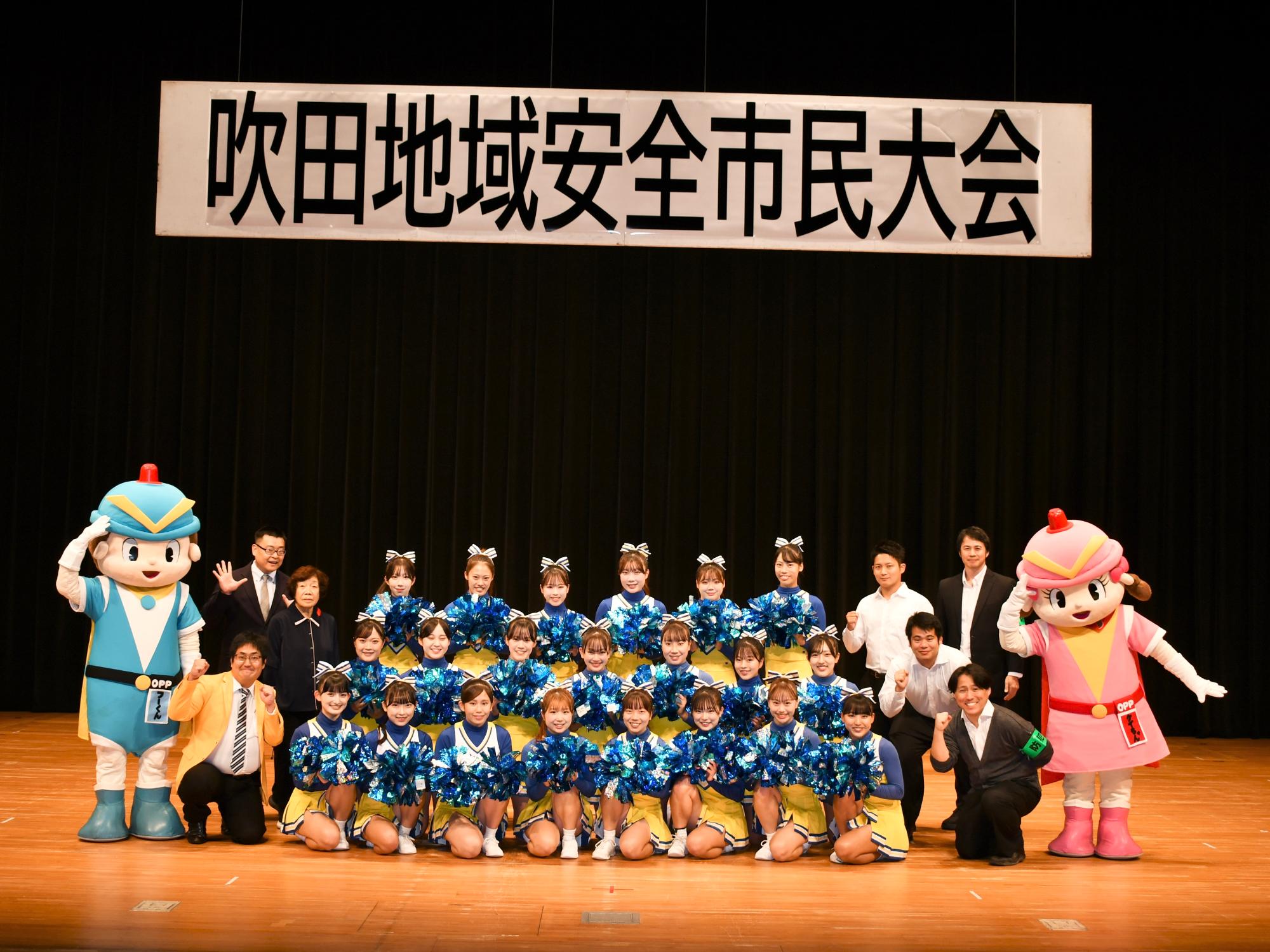 市民大会集合写真