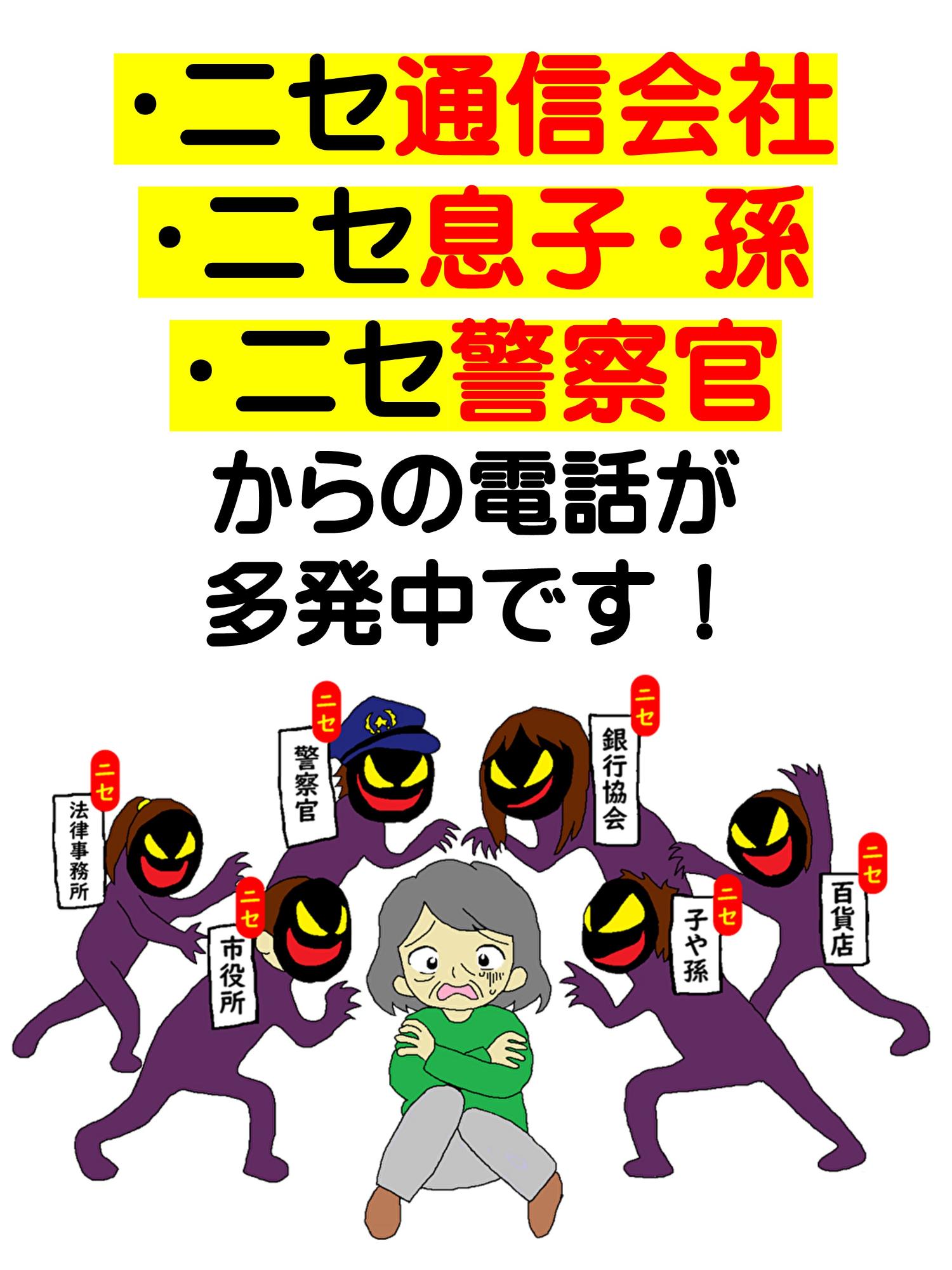 注意