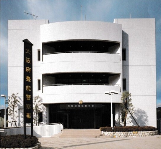 3階建てでコンクリート造り、外壁が白の大阪府豊能警察署 新庁舎を正面から写した写真