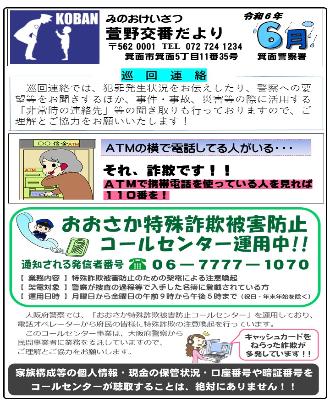kayano6-6