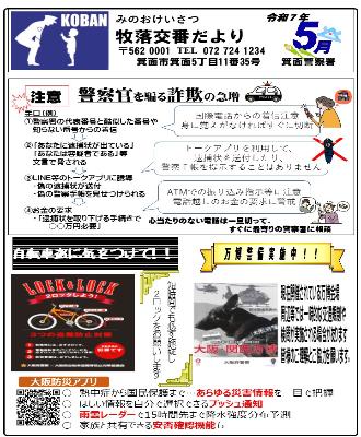 makioti7-5