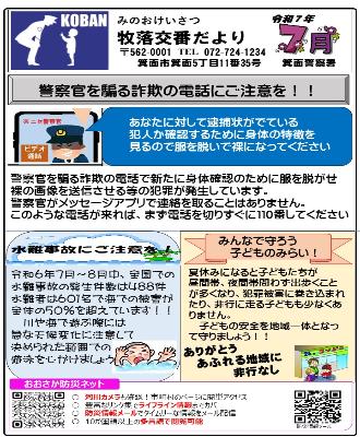 makioti7-7