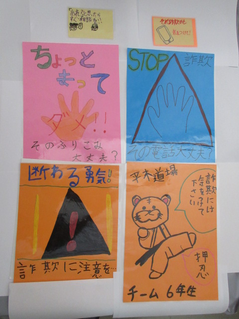 poster