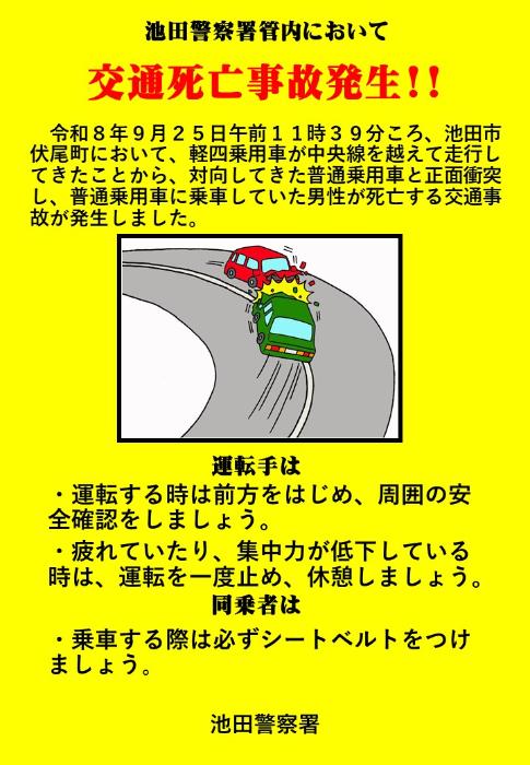 03shi