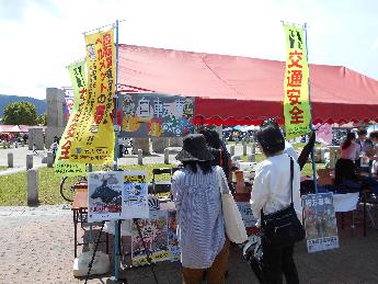 ふれあい祭り