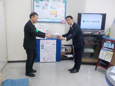 感謝状贈呈 大阪シティ信用金庫上小阪支店