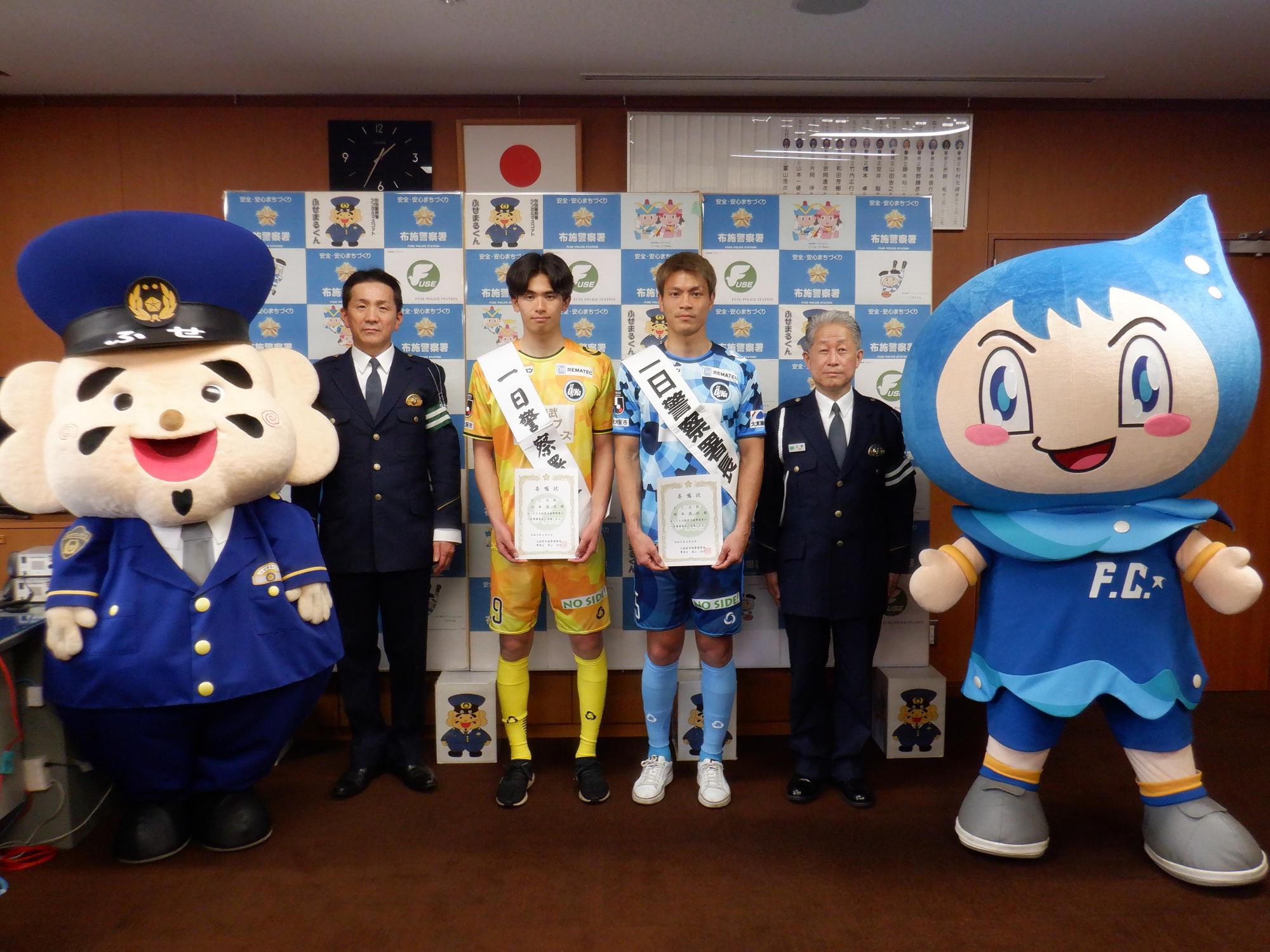 一日警察署長委嘱式