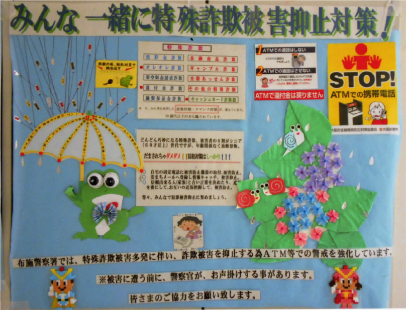 令和6月6月