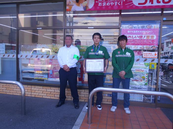 感謝状受けていただいている有野颯真氏