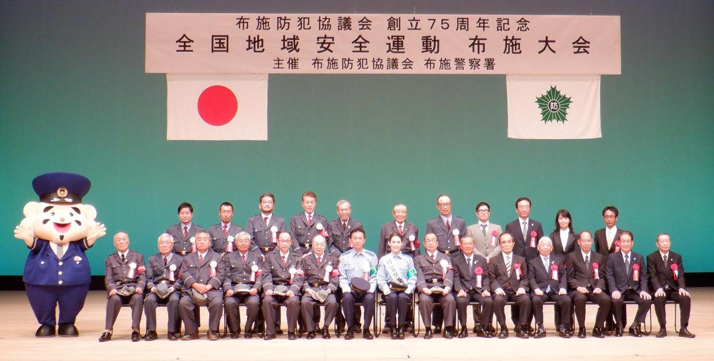布施大会 記念写真