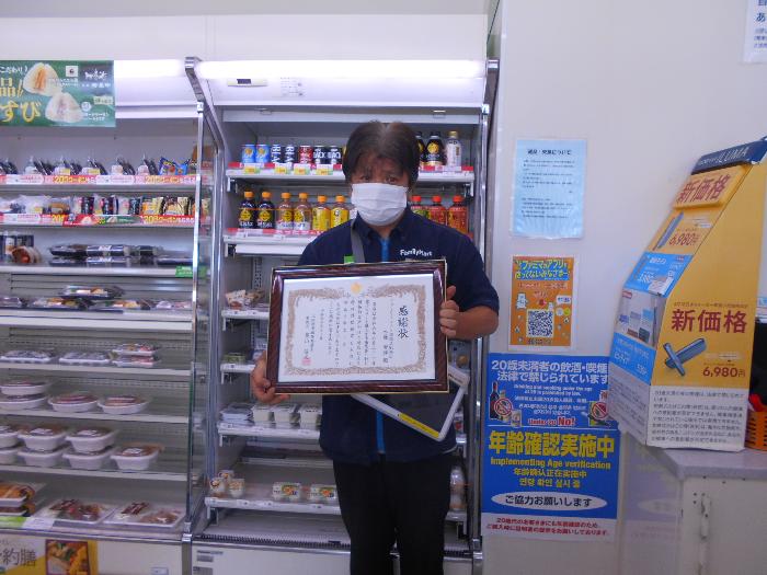 感謝状を受けていただいている木藤智洋氏