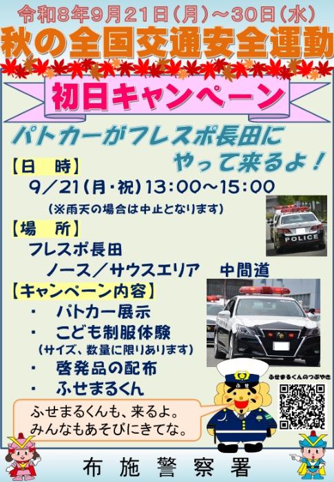 syonichi