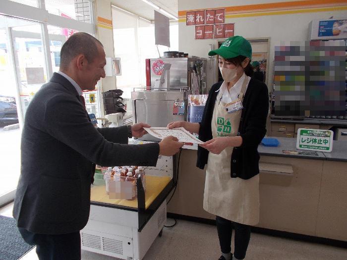 デイリーヤマザキ松原別所店の従業員に感謝状を贈呈