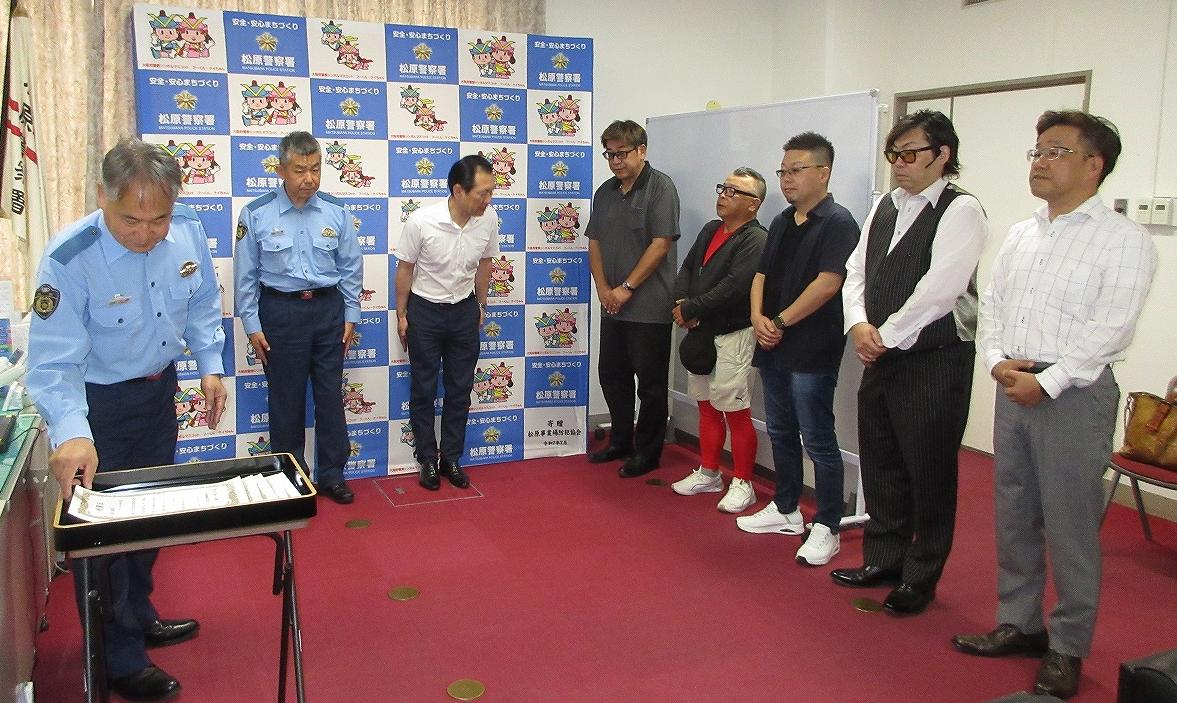 新聞社に対する感謝状贈呈の様子