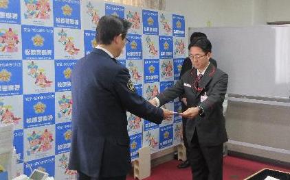松原新町郵便局局員に対する感謝状贈呈式