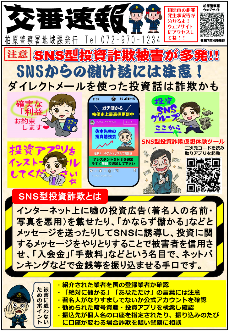 sokuhou20264